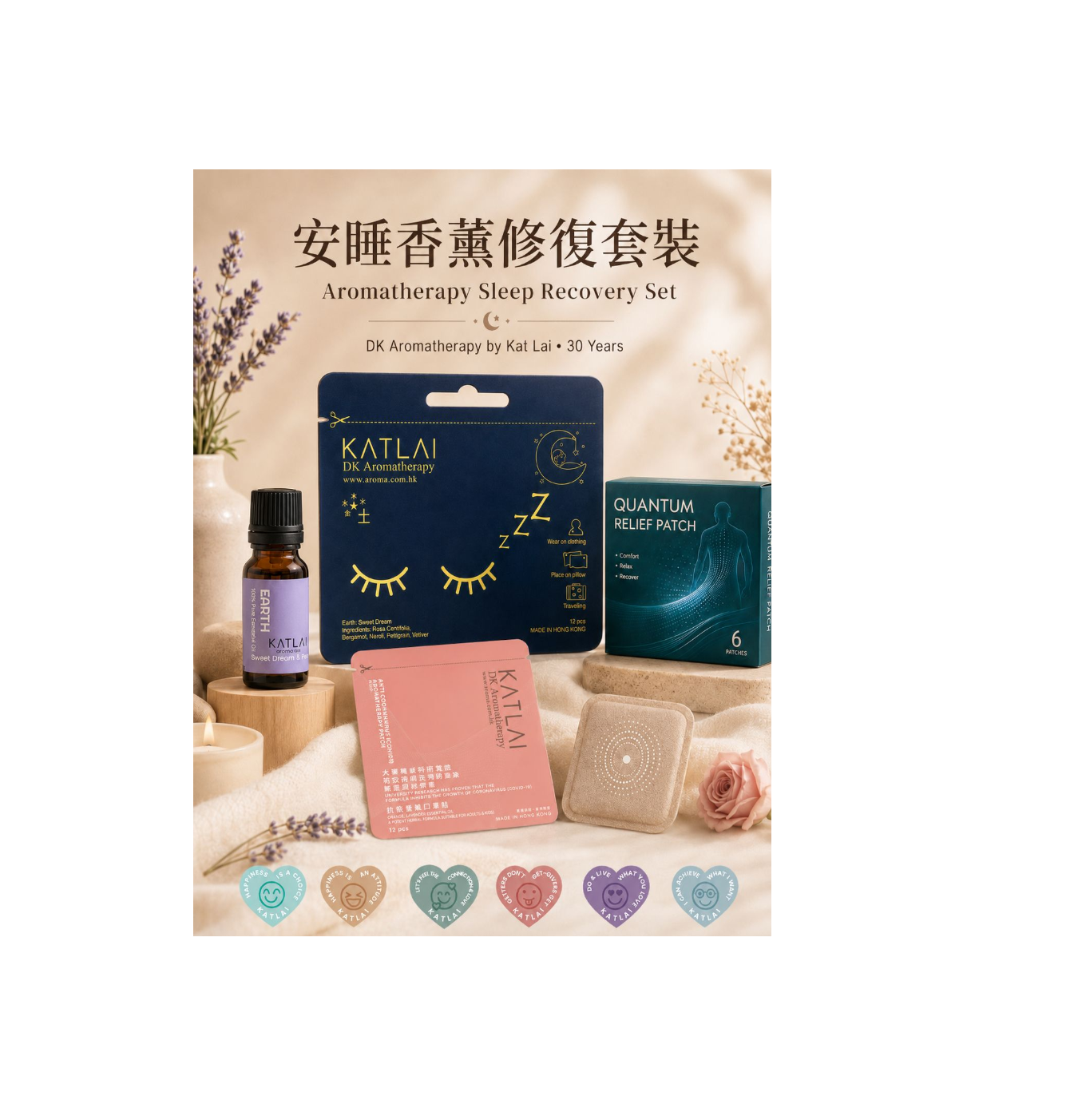 Five-Element Aromatherapy Balance Ritual Set