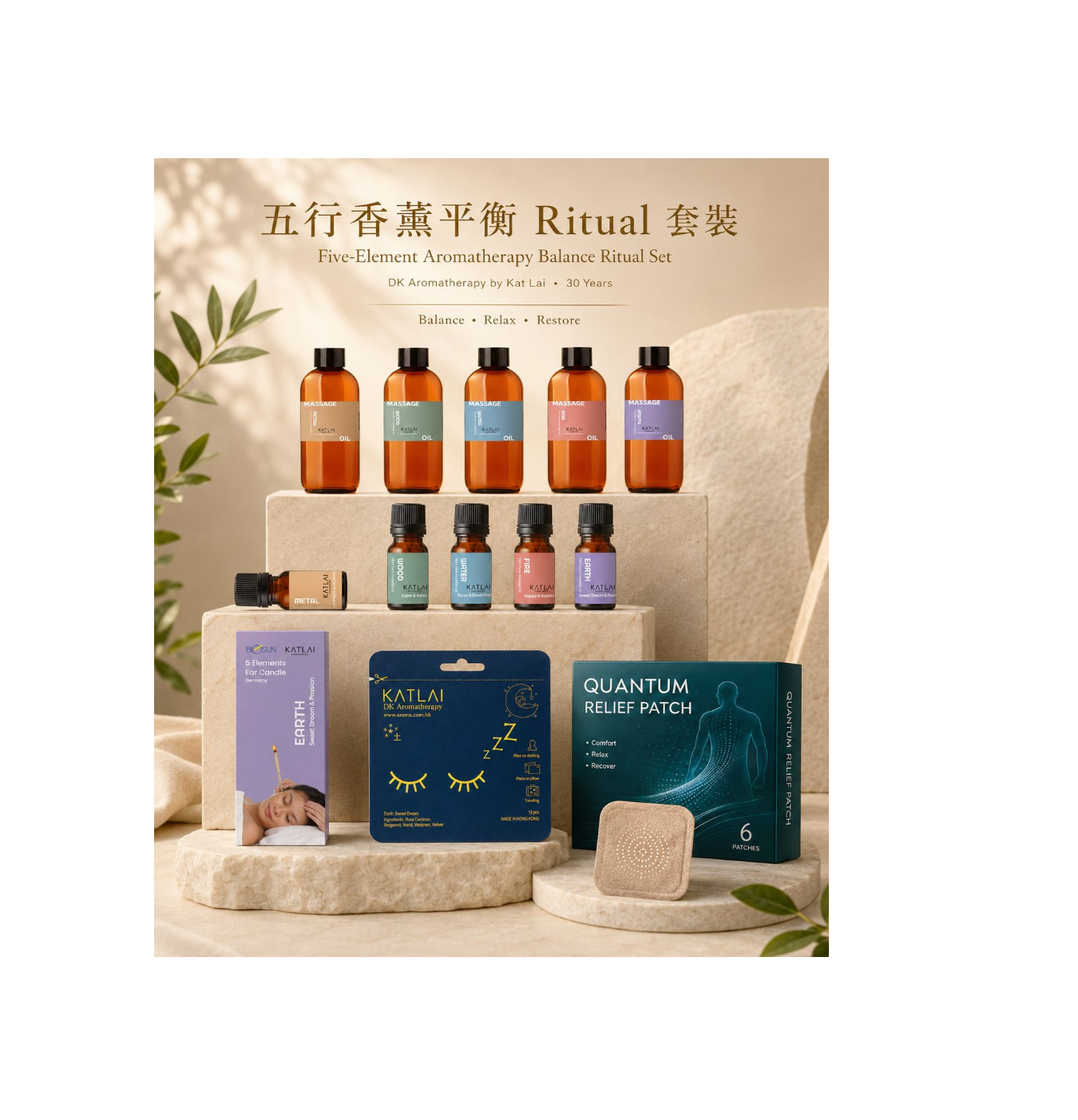 Five-Element Aromatherapy Balance Ritual Set