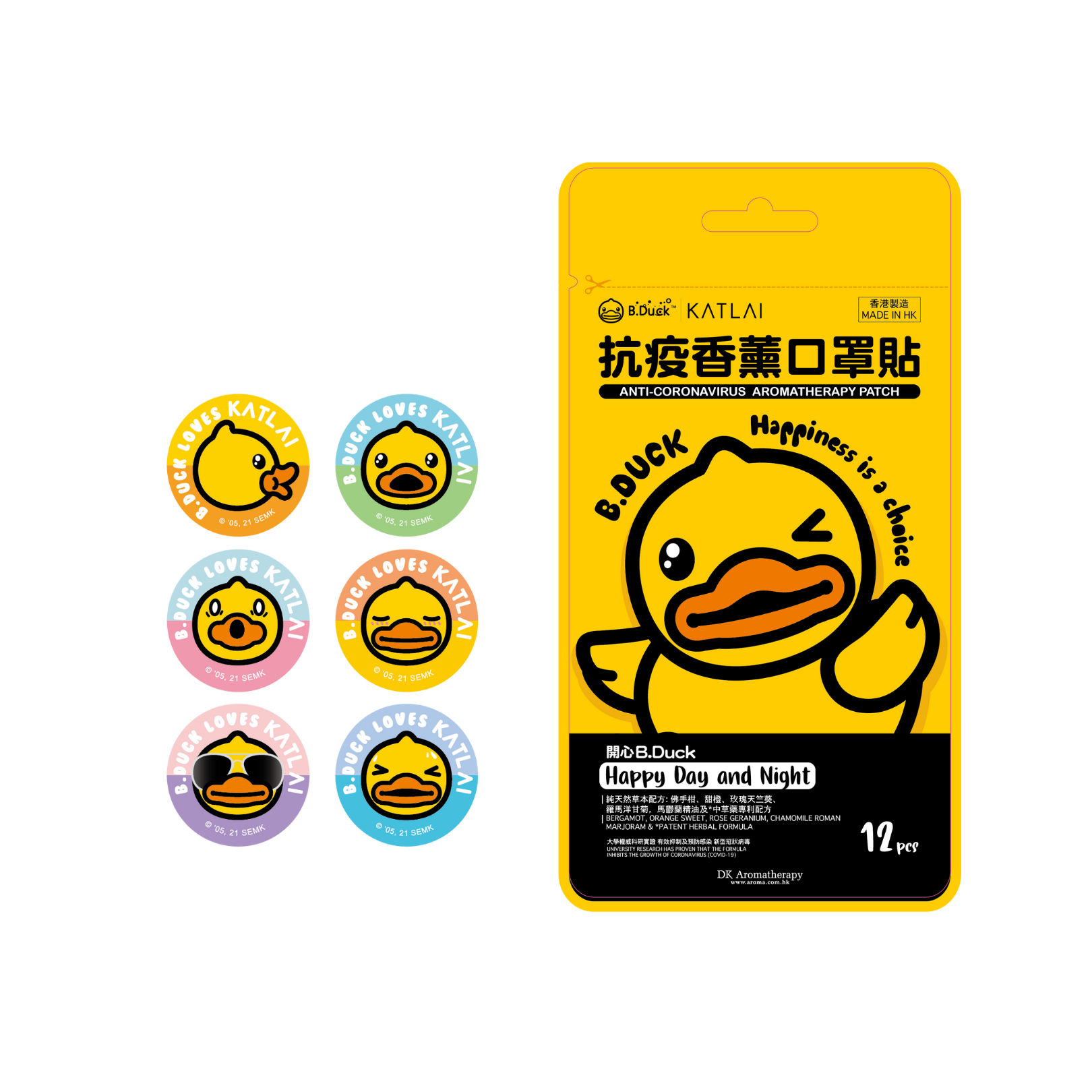 B Duck Happy Day and Night Aromatherapy Patch (Happiness is a choice)