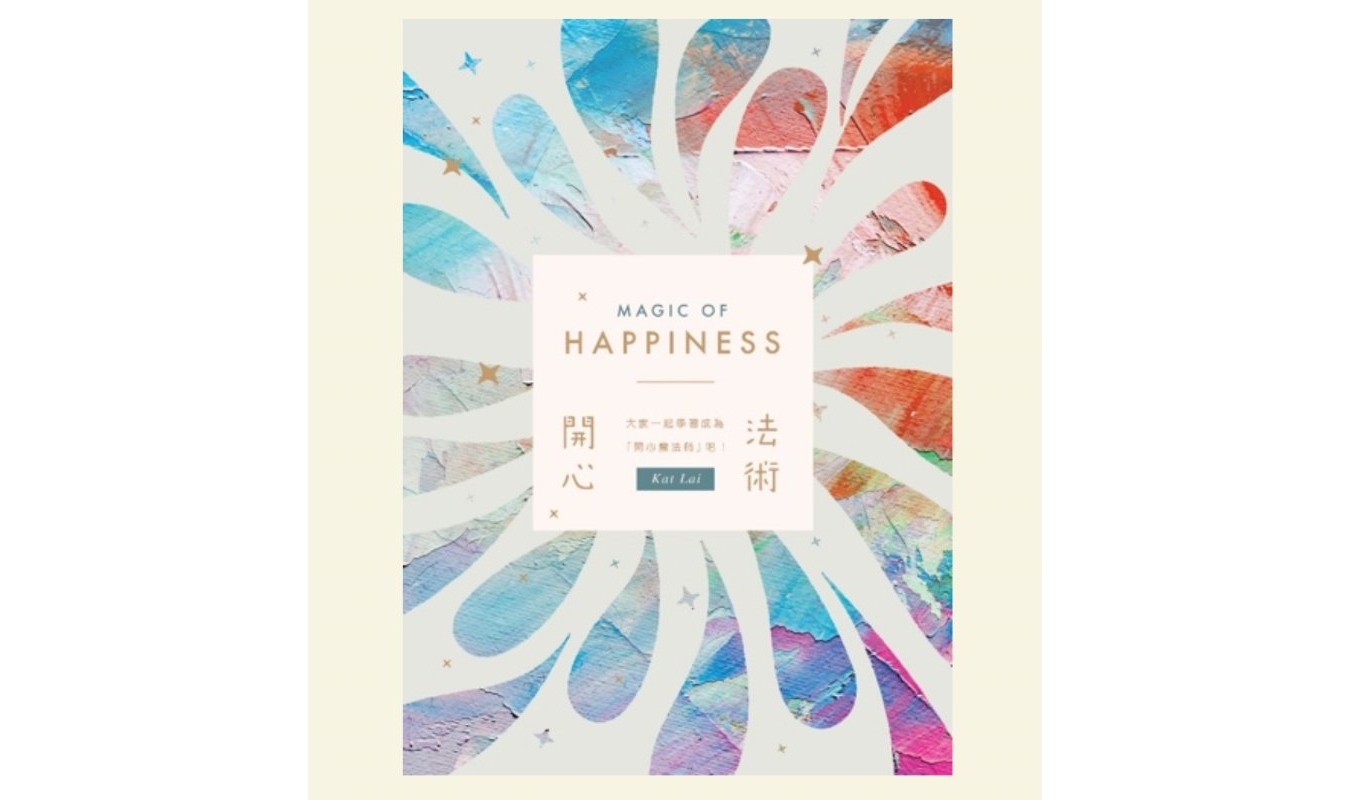Magic of Happiness book